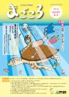 2019年夏号Vol.65