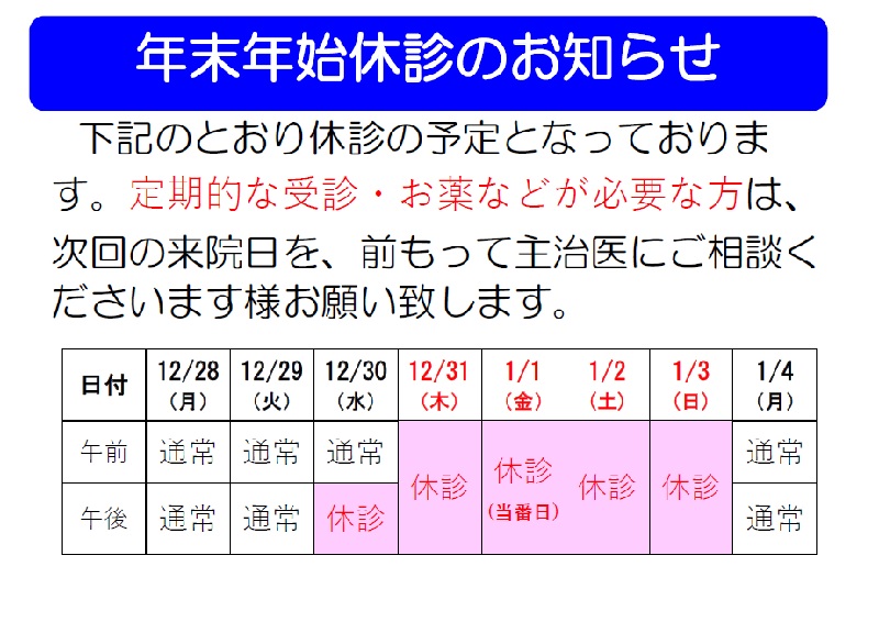 市 コロナ 情報 糸島 ワクチン集団接種の予約 糸島市で“１５７人分超過”受付